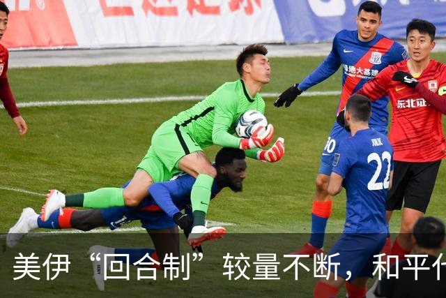 美伊“回合制”较量不断，和平代价谁来承担？